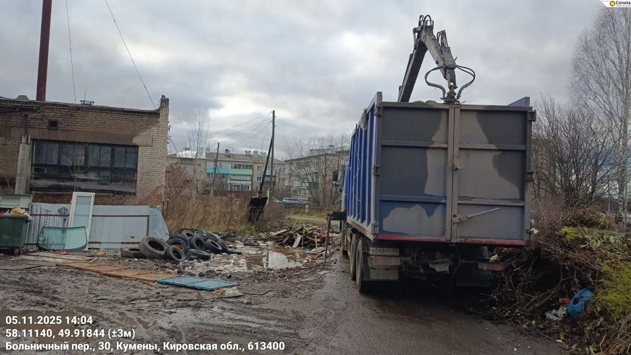 Региональный оператор оперативно устранил свалку в Кумёнах Региональный оператор оперативно устранил свалку в Кумёнах