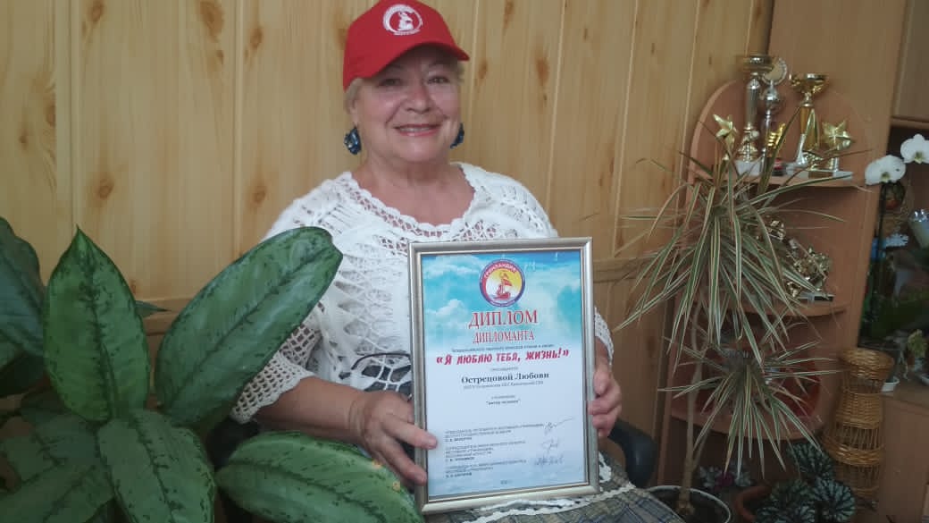Любовь Острецова из Малмыжа стала дипломантом заочного конкурса Гринландии