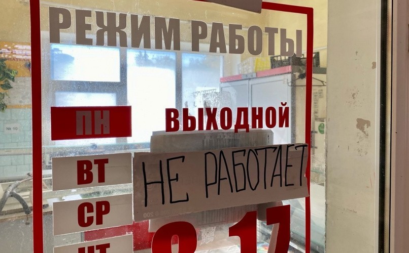 Бизнес Кировской области подал более 3 тысяч заявлений на субсидии для пострадавших отраслей