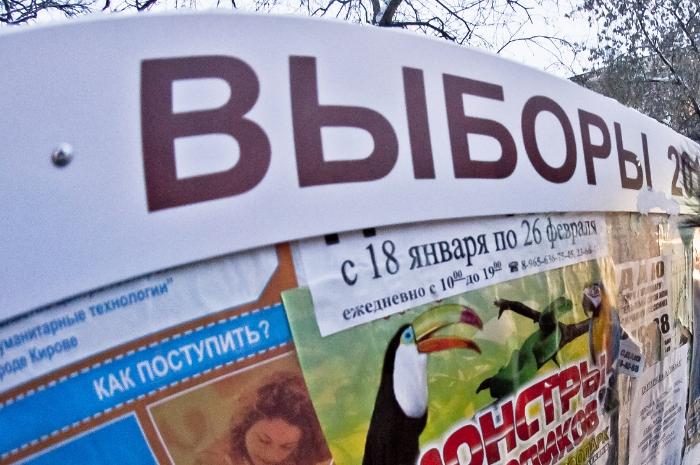 Политическая изнанка: В Кировской области назвали возможных кандидатов в Госдуму