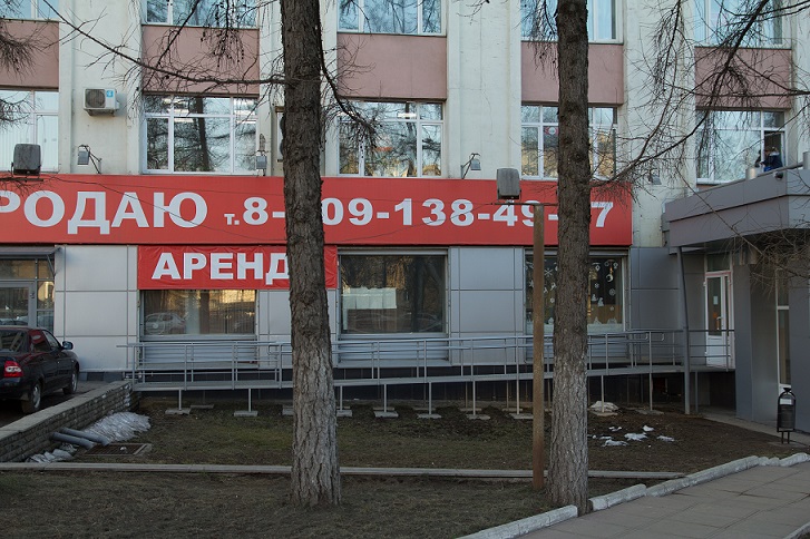 За 2020 год в Кирове интерес к коммерческой недвижимости вырос на 9%