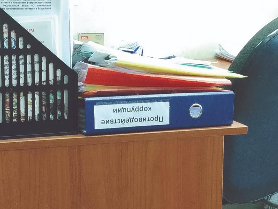 С экс-главы администрации села Калинино взыскали незаконно полученные деньги С экс-главы администрации села Калинино взыскали незаконно полученные деньги