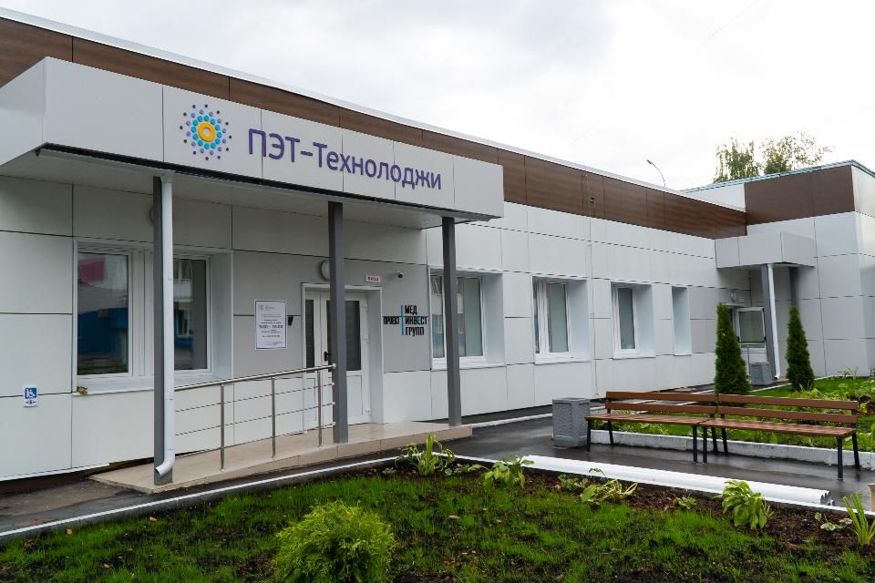Новости от «Бизнес новостей» 50 первых пациентов: новый Центр ядерной медицины в Кирове начал вести прием