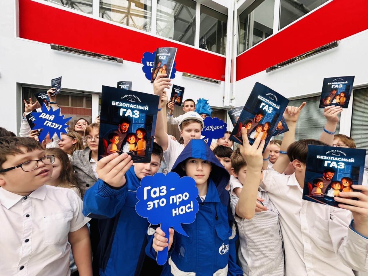 Каникулы без тревог: кировские газовики дали советы по безопасности Каникулы без тревог: кировские газовики дали советы по безопасности