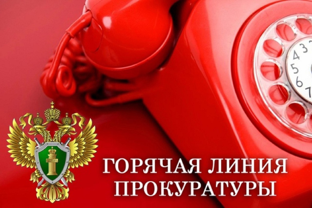 Прокуратура открыла горячую линию по вопросам защиты прав пострадавших в связи с атакой на предприятие в Кирове Прокуратура открыла горячую линию по вопросам защиты прав пострадавших в связи с атакой на предприятие в Кирове