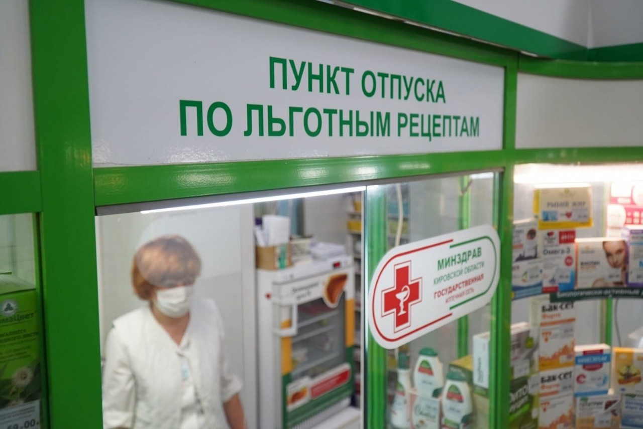 В 2022 году все районы Кировской области вошли в проект по лекарственному возмещению