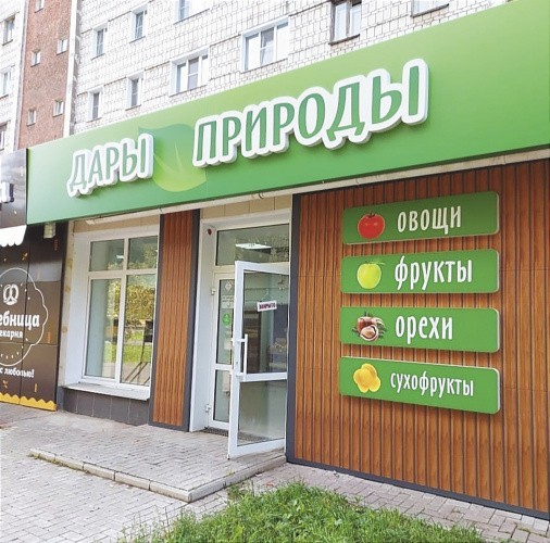Бизнес пошел в открытую: представители сферы НТО в Кирове направили открытое письмо чиновникам