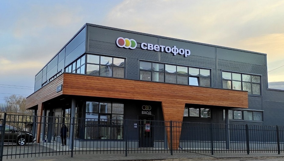 Дискаунтер «Светофор» открыл 22 магазин в Кировской области