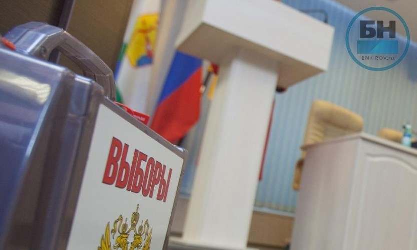 Жители Кировской области считают основной формой гражданской активности участие в выборах