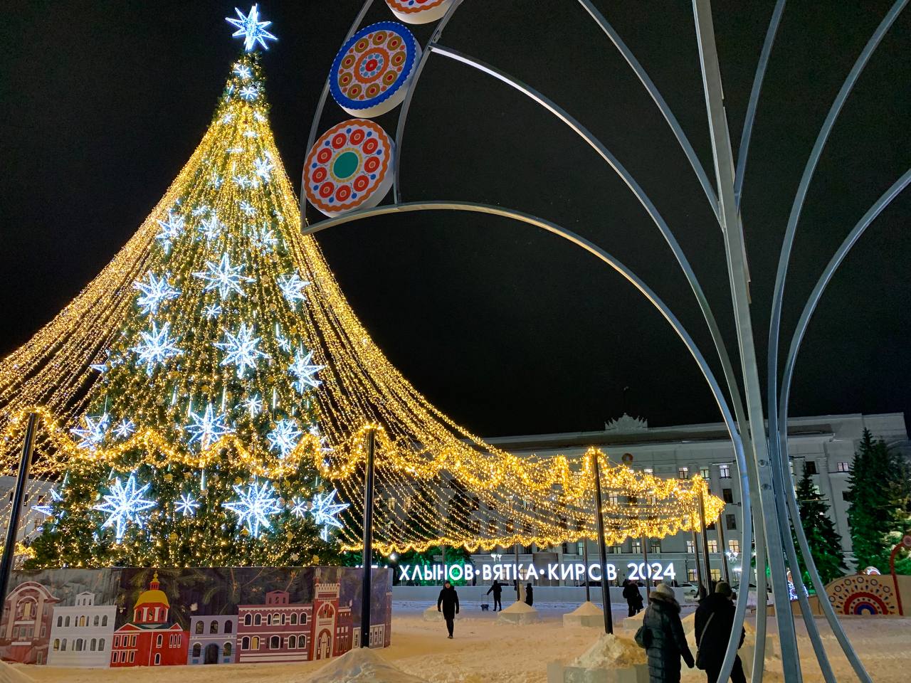 Фоторепортаж «Новогогодний Киров» | 24.12.2023 | Киров - БезФормата