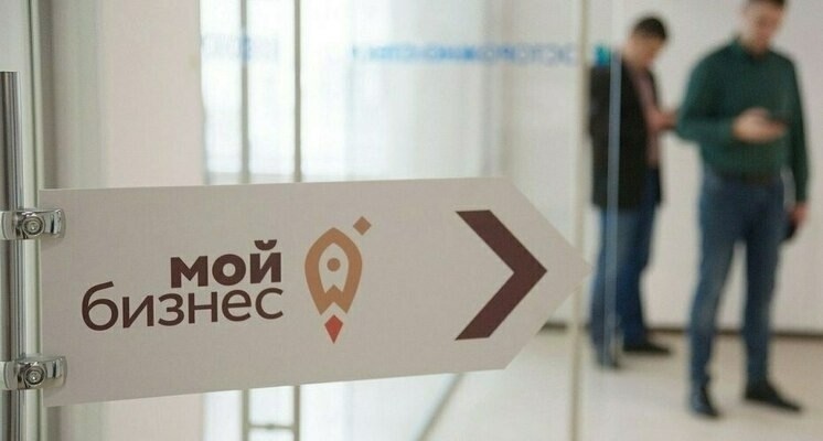 Кировские предприниматели получат рекламную поддержку от «Моего бизнеса» Кировские предприниматели получат рекламную поддержку от «Моего бизнеса»