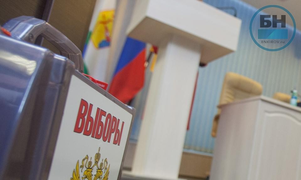 Завтра депутаты официально назначат дату выборов в гордуму Кирова