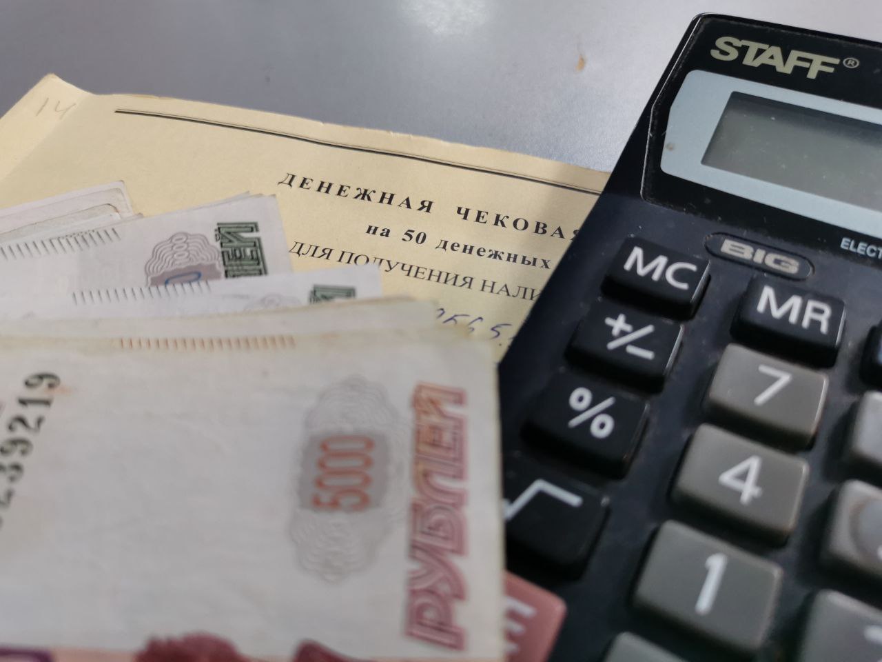 Новости от «Бизнес новостей» В Кировской области 10 категориям работников бюджетных сфер повысили зарплату на 10% и 11%