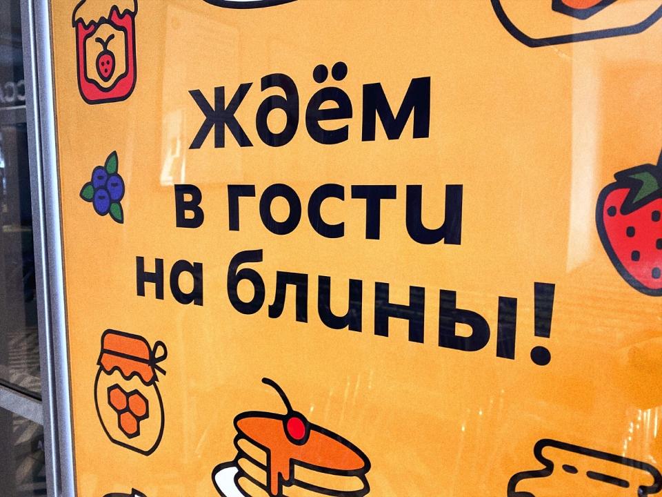 Бизнес предложил сделать Киров малой гастрономической столицей России Бизнес предложил сделать Киров малой гастрономической столицей России