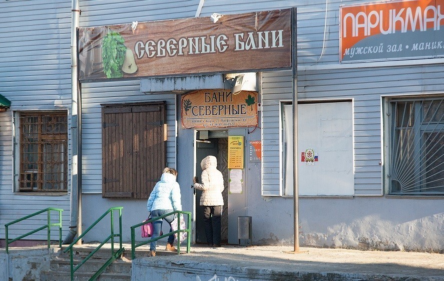 Городские бани Кирова сдерживают цены на банные услуги для населения Городские бани Кирова сдерживают цены на банные услуги для населения