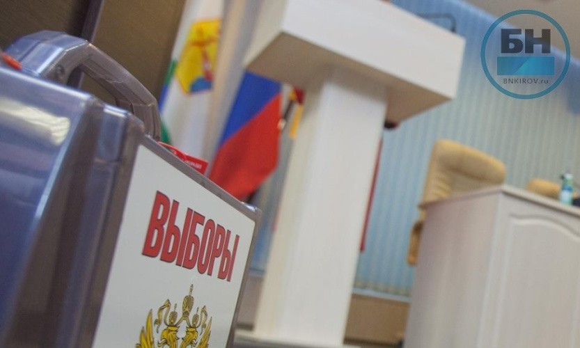 Областной закон готовят под выборы губернатора Кировской области