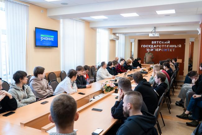 В ВятГУ стартовала просветительская акция «Знание.Герои» В ВятГУ стартовала просветительская акция «Знание.Герои»