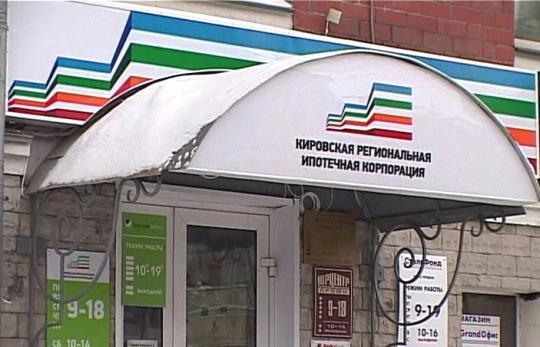 Суд не стал привлекать минимущества и чиновников к субсидиарной ответственности по долгам КРИКа
