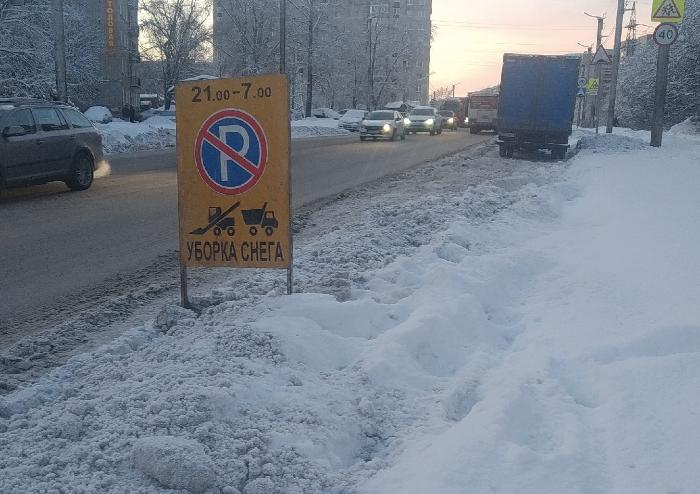В ближайшие сутки снег будут вывозить с 9 участков дорог в Кирове