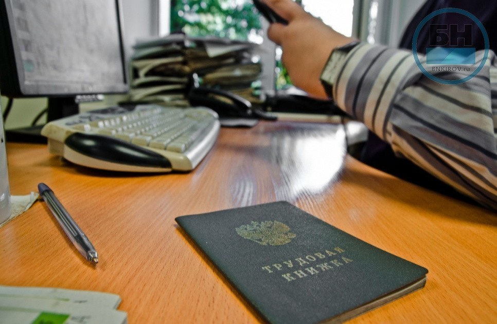 В Кировской области составили протоколы на работодателей за найм «нелегалов» В Кировской области составили протоколы на работодателей за найм «нелегалов»