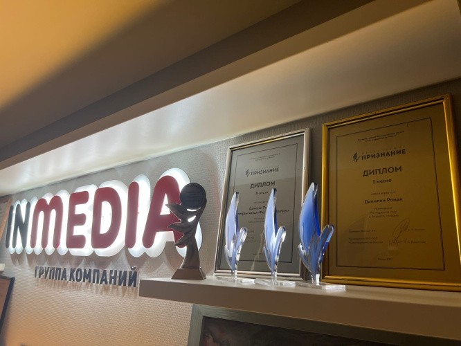 Сотрудники ГК «ИНМЕДИА» получили шесть призовых мест в конкурсе «Парламентаризм на Вятке»