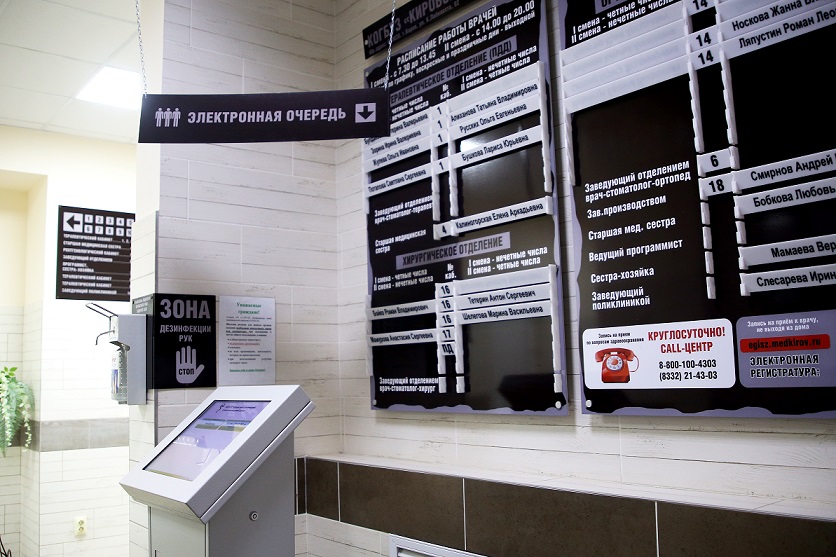 Новости от «Бизнес новостей» В Кирове преобразилась стоматологическая поликлиника на Попова