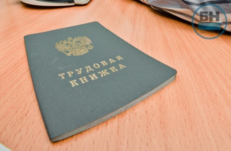 Уровень «летней» безработицы в Кировской области сократился до 4,7% 