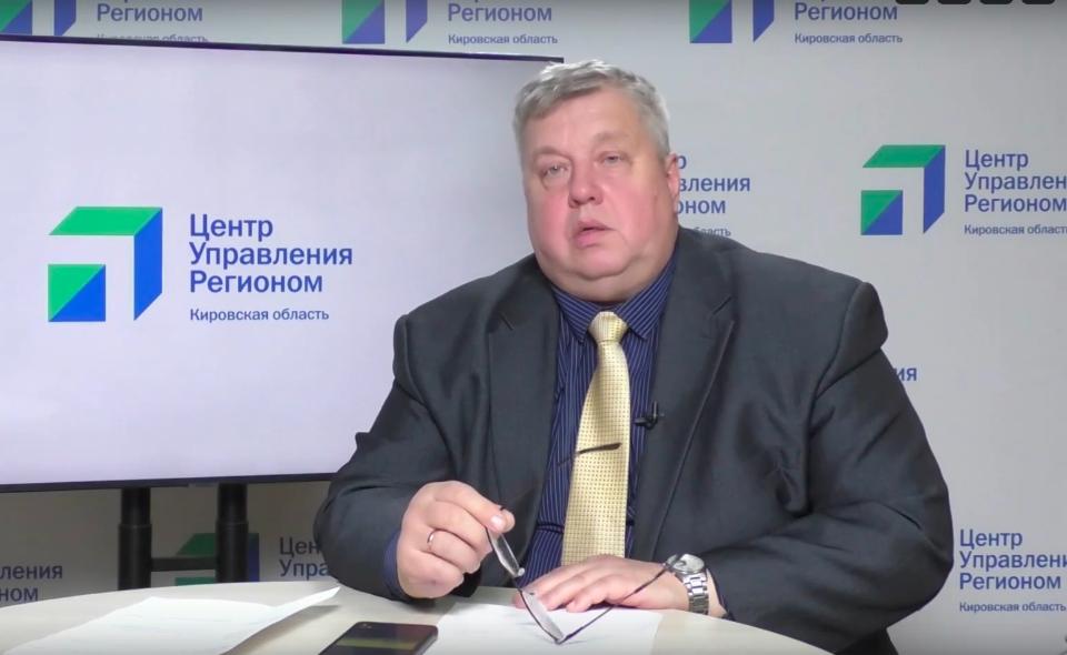 Глава Юрьянского района рассказал об изменении форм собственности бизнеса Глава Юрьянского района рассказал об изменении форм собственности бизнеса