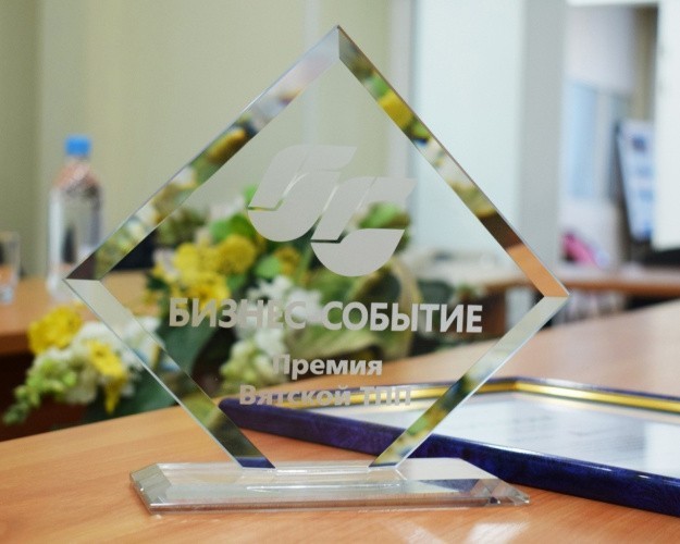 Определены номинанты премии «Бизнес-событие» июля