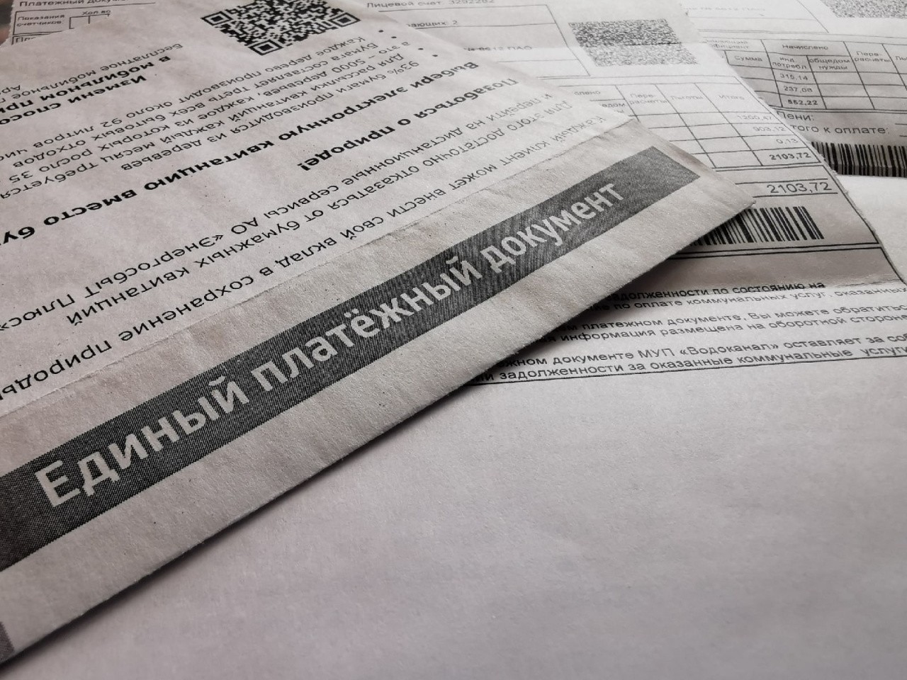 Новости от «Бизнес новостей» С 1 июля тарифы на коммунальные услуги в Кировской области вырастут