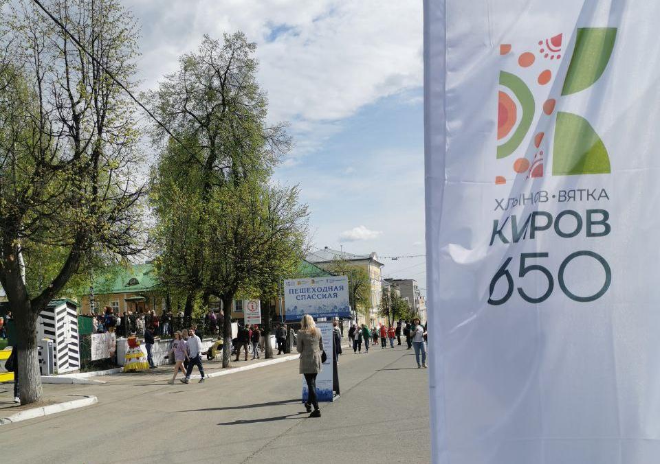 В Кировской области к продвижению туристических брендов подключат бизнес В Кировской области к продвижению туристических брендов подключат бизнес
