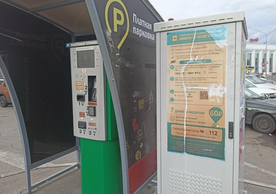 В Кирове стартовал массовый опрос по поводу мест для платных парковок В Кирове стартовал массовый опрос по поводу мест для платных парковок