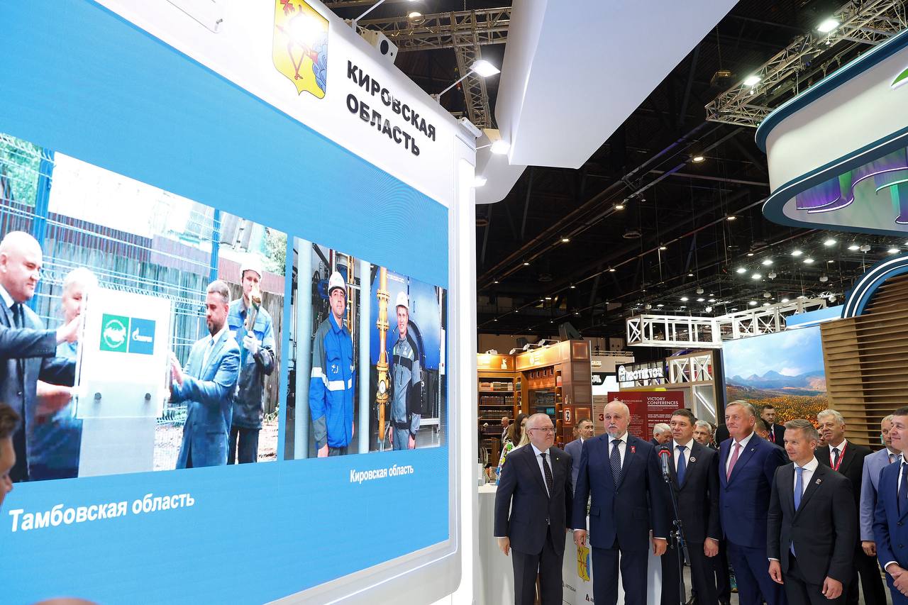 Новые объекты газификации введены в эксплуатацию в рамках ПМЭФ-2025 Новые объекты газификации введены в эксплуатацию в рамках ПМЭФ-2025