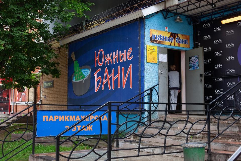 «Народ сейчас не молчит»: директор «Латунских бань» о том, как изменились клиенты «Народ сейчас не молчит»: директор «Латунских бань» о том, как изменились клиенты