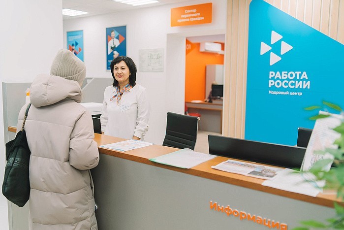 Более 240 кировчан бесплатно получают новые профессии Более 240 кировчан бесплатно получают новые профессии