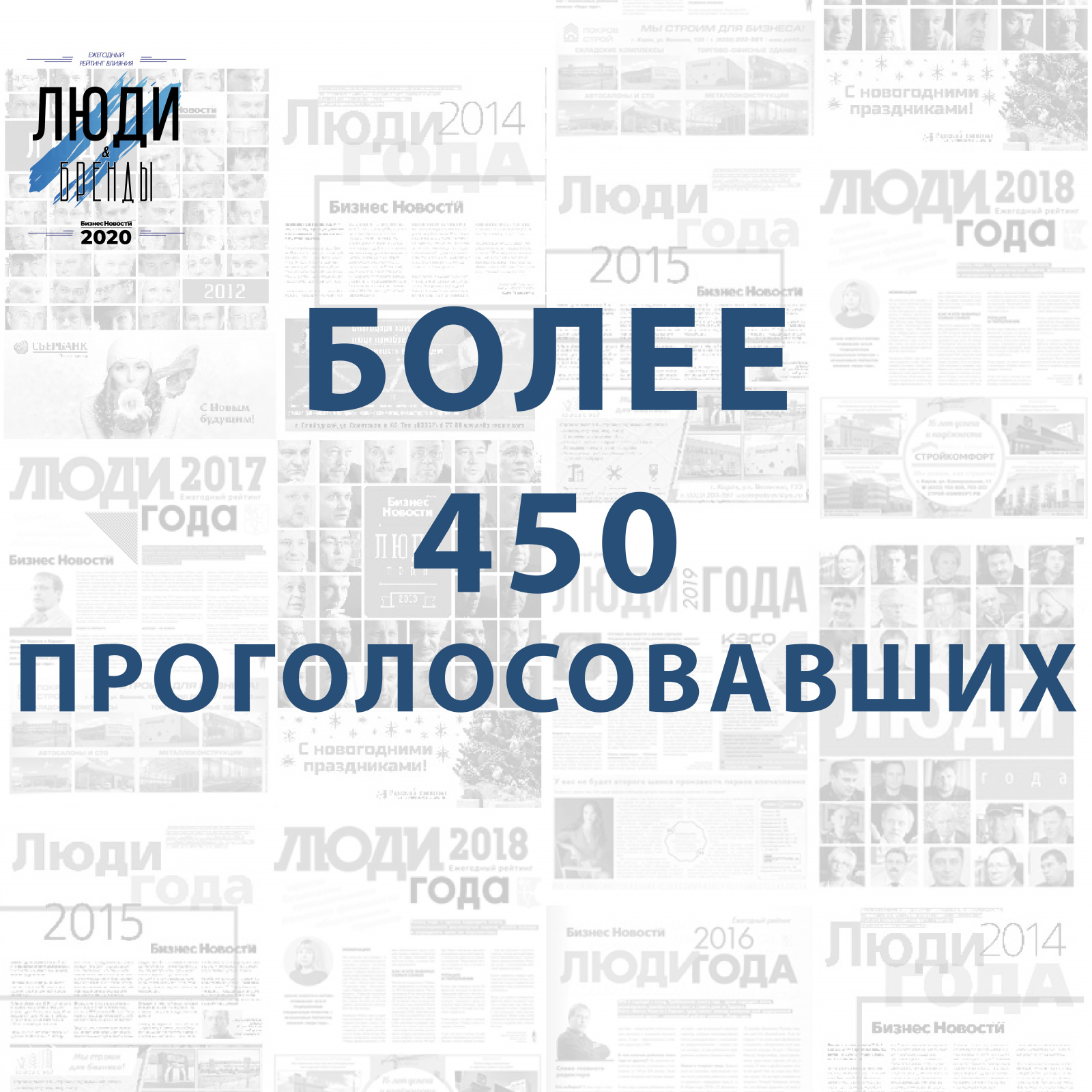 Фото новости от «Бизнес новости» Рейтинг влияния: Политически активные кировчане выбирают личности, но не партии Новости от «Бизнес новостей» Рейтинг влияния: Политически активные кировчане выбирают личности, но не партии