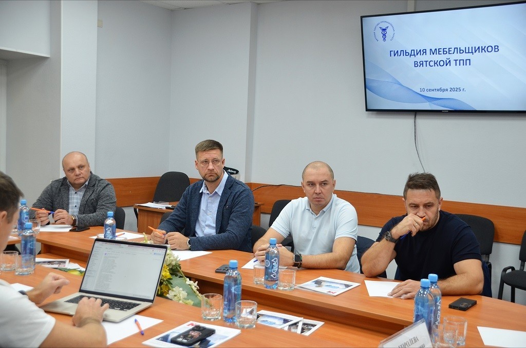 Развитие темы: вызовы для мебельного рынка Развитие темы: вызовы для мебельного рынка
