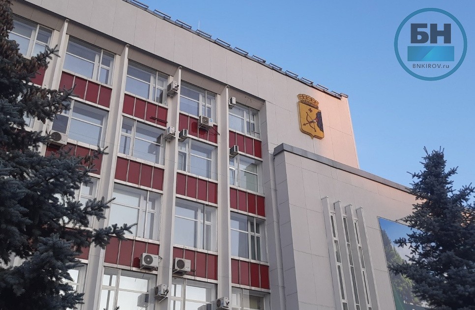Кировская гордума хочет пересмотреть нагрузку на профильные комиссии Кировская гордума хочет пересмотреть нагрузку на профильные комиссии
