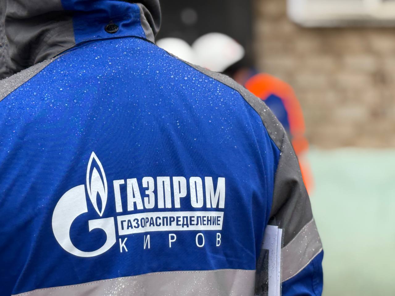 Слободские газовики отработали действия при утечке газа у многоквартирного дома Слободские газовики отработали действия при утечке газа у многоквартирного дома