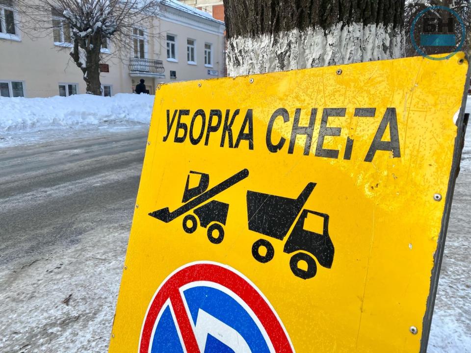 Новости от «Бизнес новостей» Осипов заявил, что речи о повышении тарифа за вывоз снега не идет