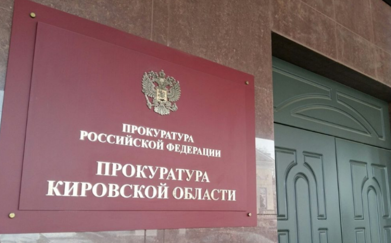 279 млн руб. долга вернули исполнителям государственных и муниципальных контрактов 