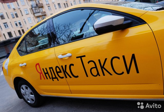 Новости от «Бизнес новостей» Яндекс.Такси ищет партнеров в Кирове