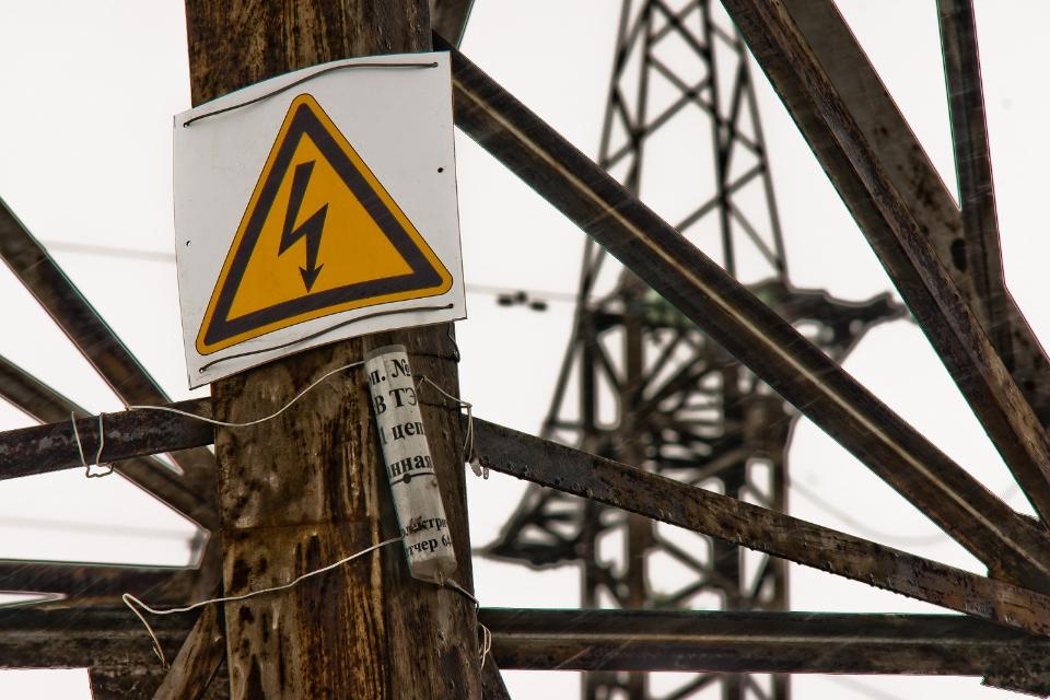 В Кировской области энергетики переведены в особый режим работы В Кировской области энергетики переведены в особый режим работы