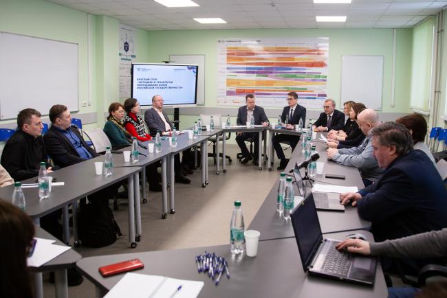 В ВятГУ обсудили реализацию обязательного курса «Основы российской государственности»