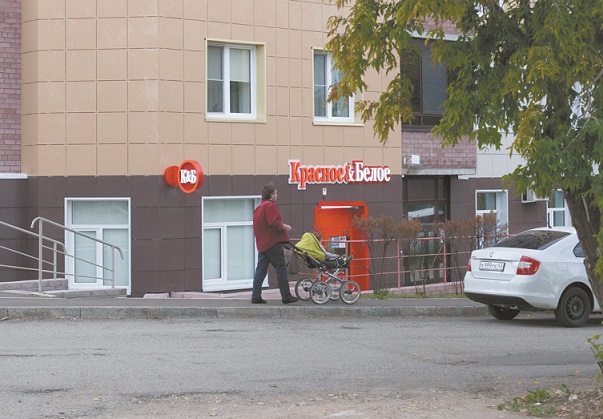 В Удмуртии готовят штрафы за покупку алкоголя детям В Удмуртии готовят штрафы за покупку алкоголя детям