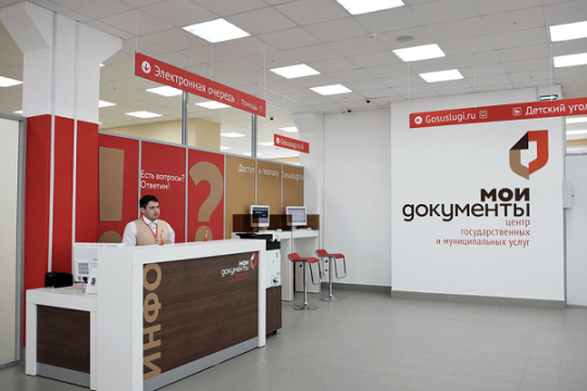 В Кировской области возобновляют работу МФЦ и салоны сотовой связи
