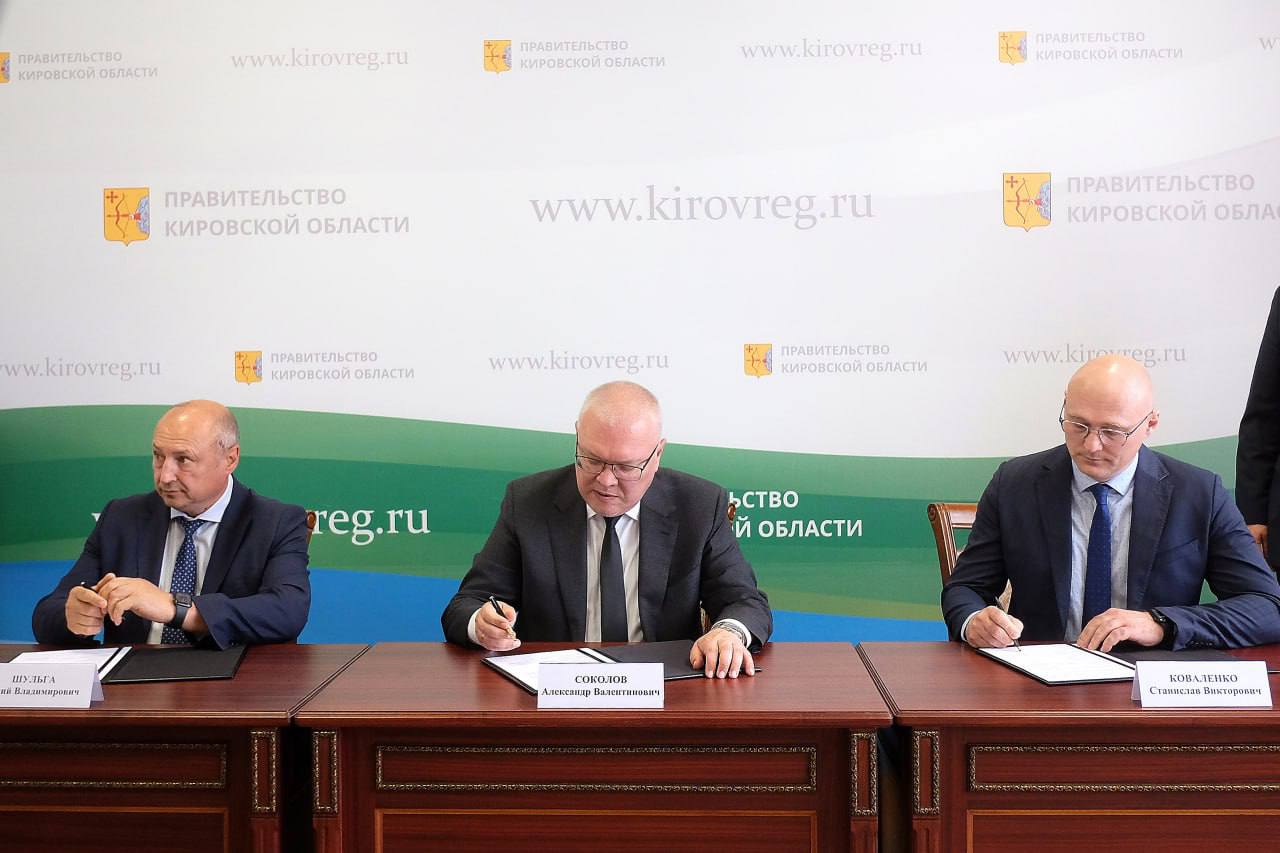 Власти Кирово-Чепецка и «Уралхим» подписали соглашение о социальном партнёрстве Власти Кирово-Чепецка и «Уралхим» подписали соглашение о социальном партнёрстве
