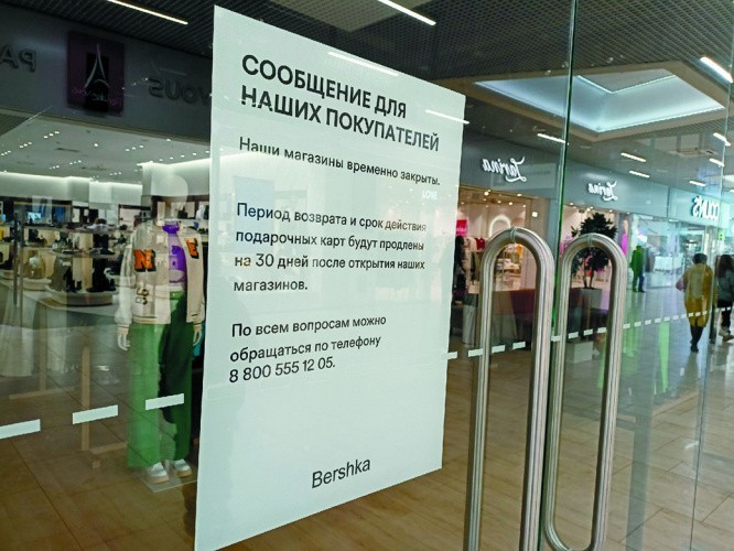 H&M и ZARA  или текстиль из Иваново: как кировчане привыкают к уходу зарубежных производителей