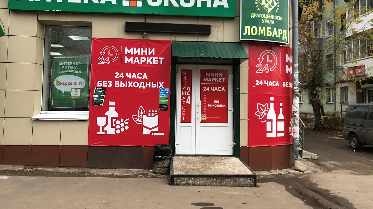 138 нарушений на район: в Кирове проходят проверки по размещению наружной рекламы