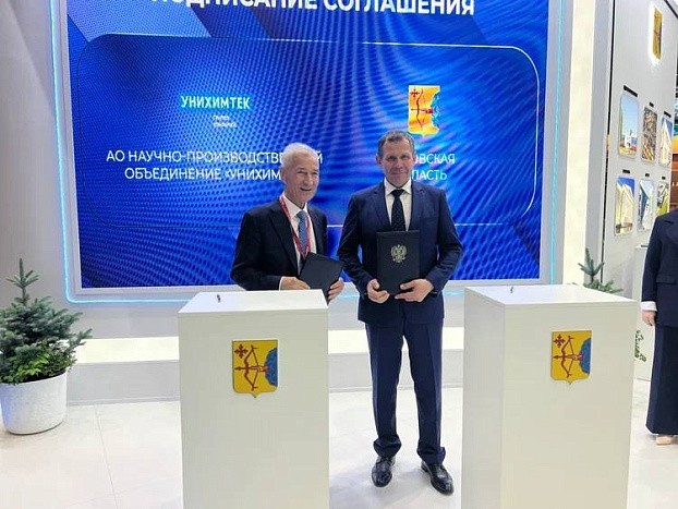 «Унихимтек» вложит 700 млн рублей в новое производство в Кировской области